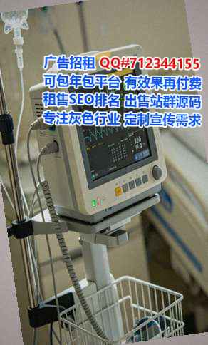 俄罗斯捐卵设计公司